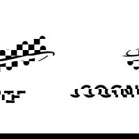 Cognite Announces New Locations in Austin and Houston