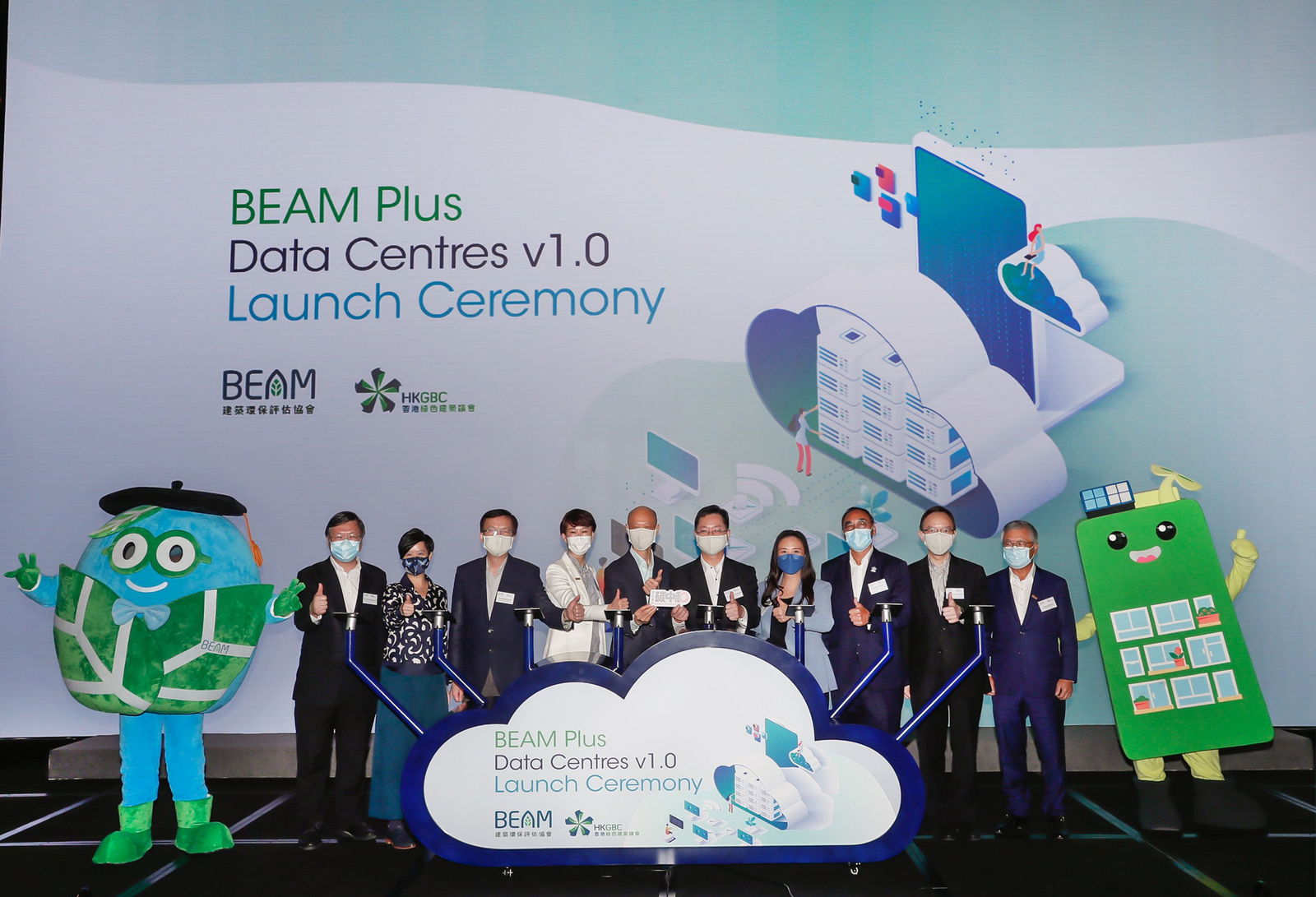 BEAM Plus Data Centres Assessment Tool Advocates Sustainable Development