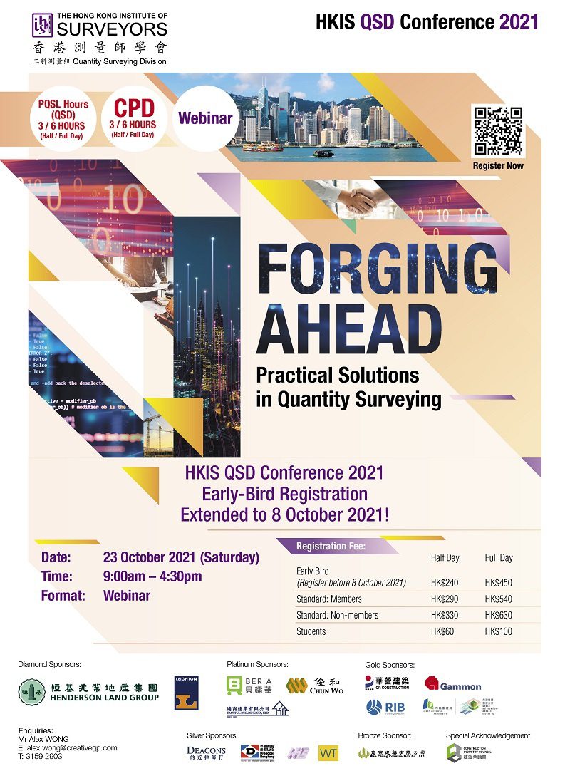 Hong Kong Institute of Surveyors Building Surveyors Conference 2021