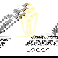 Quality Building Award 2022 Now Open for Nomination with Two New Additions Special Awards