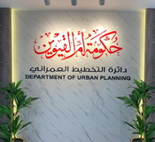 Government of Umm Al Quwain gains greater efficiency and economy with move to BricsCAD