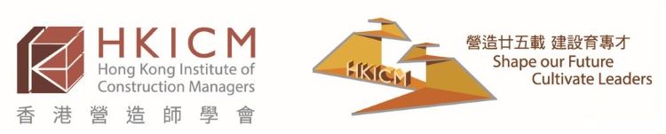 Construction Management Awards 2022 honoured over 70 winners for outstanding achievement in construction management