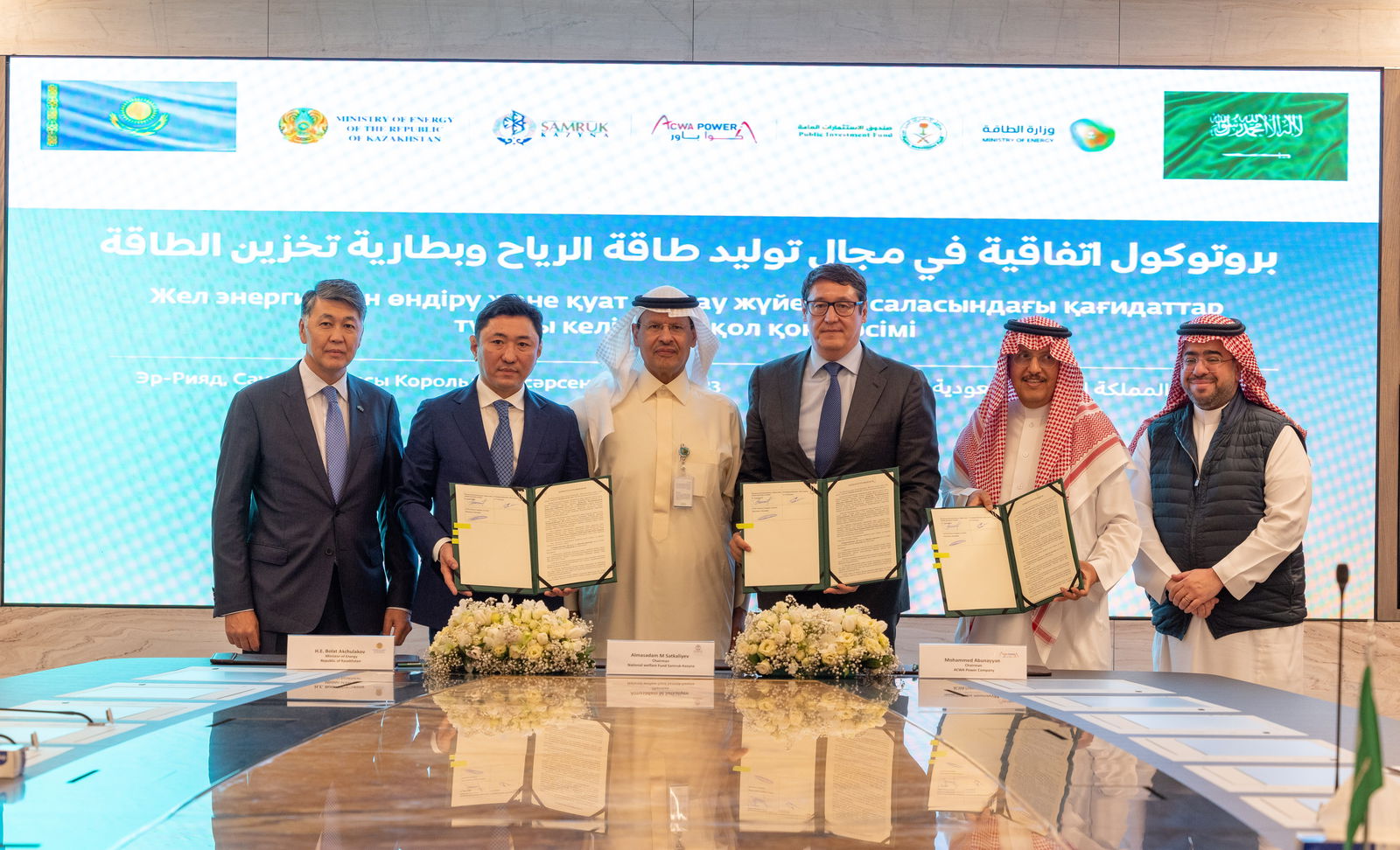 ACWA Power inks major renewable development deal with Kazakhstan government for 1GW wind energy and battery storage plant