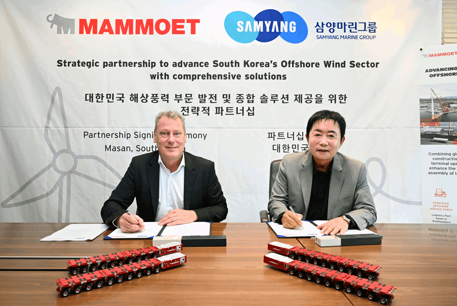 Mammoet and Samyang Marine Group announce strategic partnership.