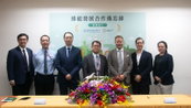 Baseload Power Taiwan and CPC Corporation, Taiwan sign MOU to advance geothermal development